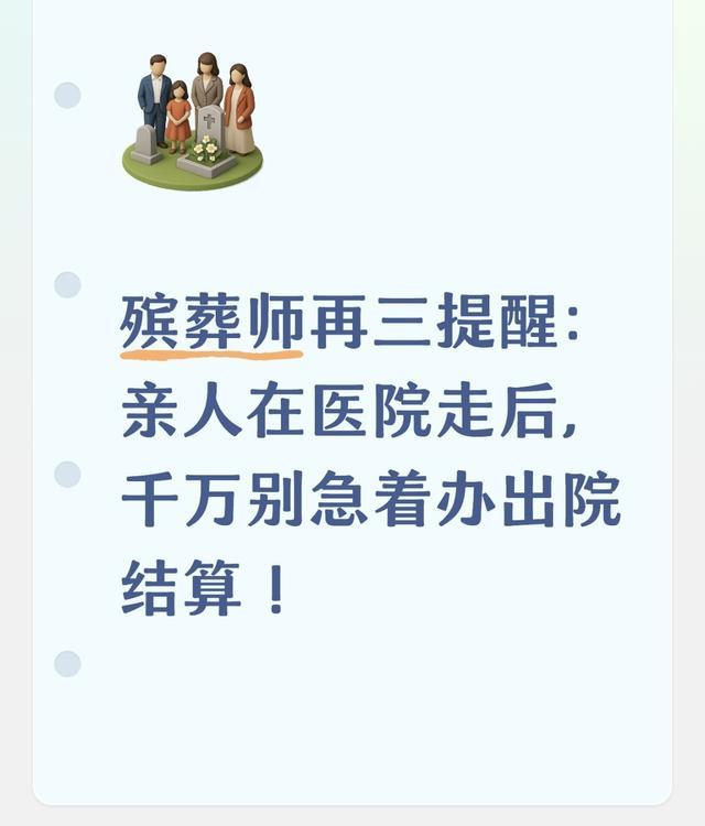 社会心理学家发现:“凡是被误解时从不辩解,被冤枉后也沉默以对人,不是嘴笨认怂,也不是心虚理亏,而是参透两个自证清白后的隐性反噬”