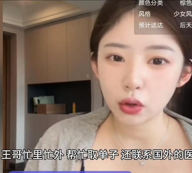 明天凌晨，郑钦文将开启北美硬地新征程，再战伊埃拉直面内心考验