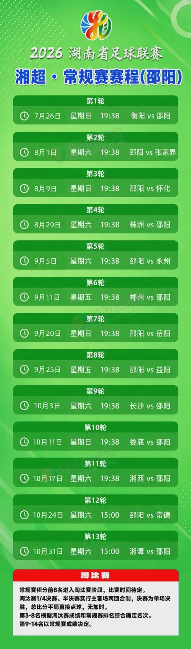 人民日报狠批星宇：年赚16亿、现金20亿，却逼应届生二选一！