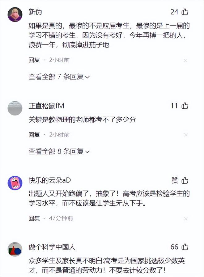国安举行开放日活动，训练前全队为不幸去世的员工默哀