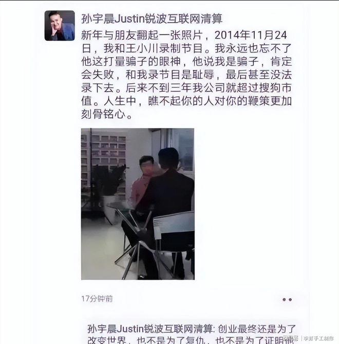 5轮不胜后热刺内讧？5200万镑新援怒喷队友：你的糟糕失误致丢球