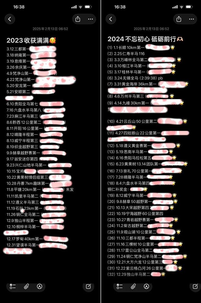 草地赛事有哪些？高芙跌出前五郑钦文一姐变七姐，荷兰站爆大冷