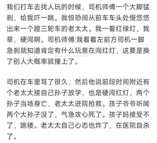 兵败如山倒 苏德战争初期那一路丢在路上的苏军装备