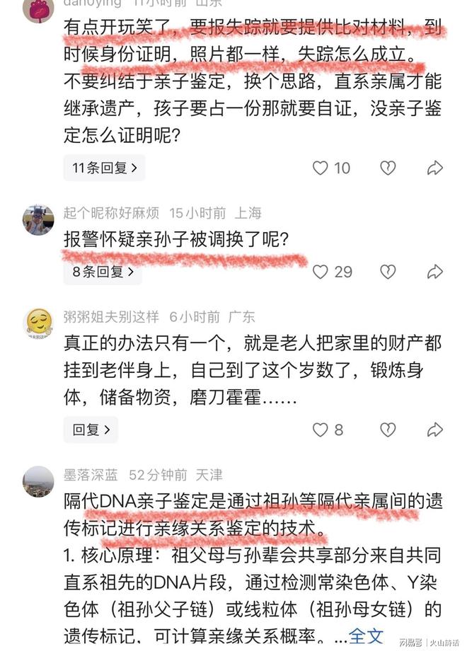 我能击败她!萨巴伦卡温网首轮对手放狠话,向世界第一下战书