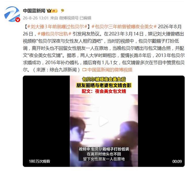 勇士按兵不动，已经在备战27年了