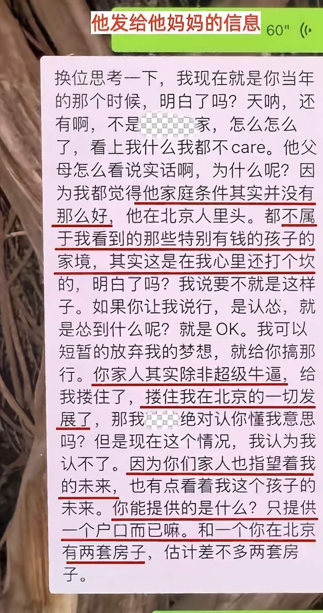 数据真相：控球率首次低于对手，法国队是怎么赢的