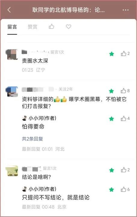 《街霸》电影春丽演员苦练大腿！每天狂吃12个鸡蛋