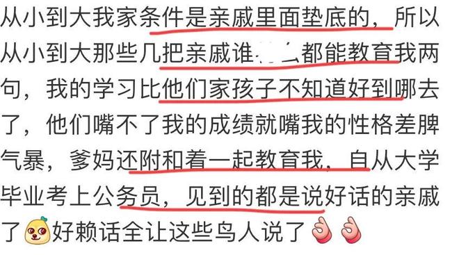 中国籍裁判再登世界杯，46岁马宁体脂率常年控制在11%，入驻小红书半月涨粉超20万