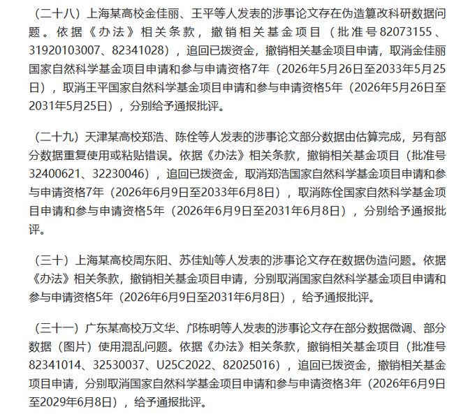帕尔默染红门将送大礼，热刺2