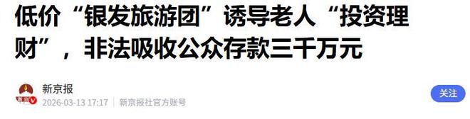 杨瀚森今夜首发！中国男篮VS荷兰，先发5人出炉：贺希宁领衔防线