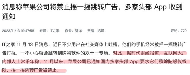 因比赛失利挥拳击打对手，江苏一名14岁乒乓球运动员被处罚