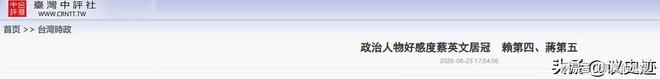 交易框架出炉！湖人老鹰商讨库明加交易，筹码为范德彪+2032首轮互换