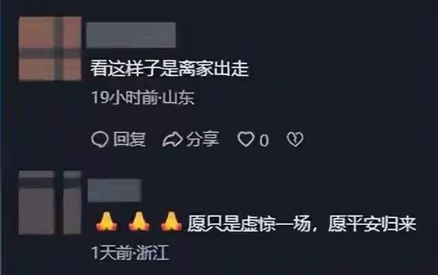 库里签约李宁登全美热搜！萌神称永久友谊 美记透露商业布局细节