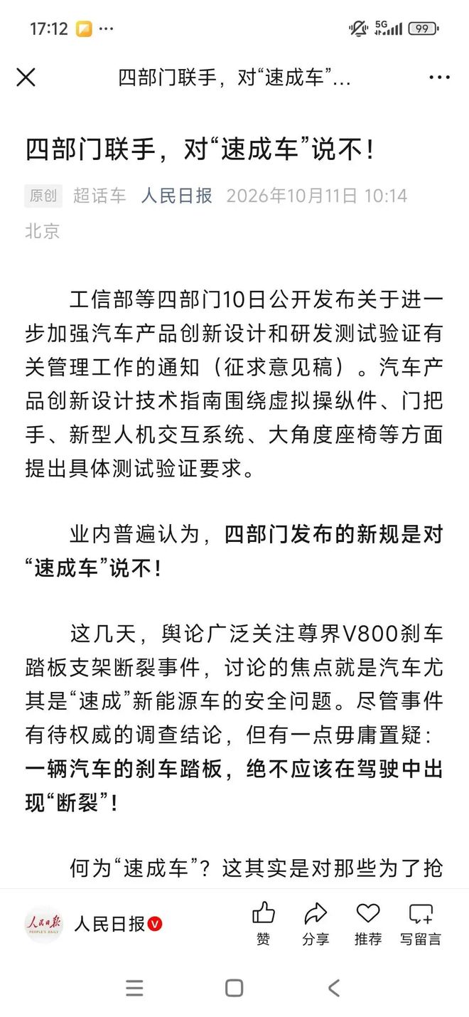 曝广州福建完成2换2大交易！国手前锋换队，21岁潜力后卫携手徐昕