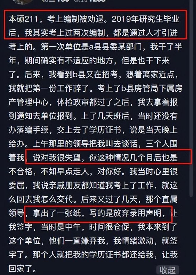 章泽天采访争议后露面!出席顶级名媛红毯,穿绿色吊带裙面相变了