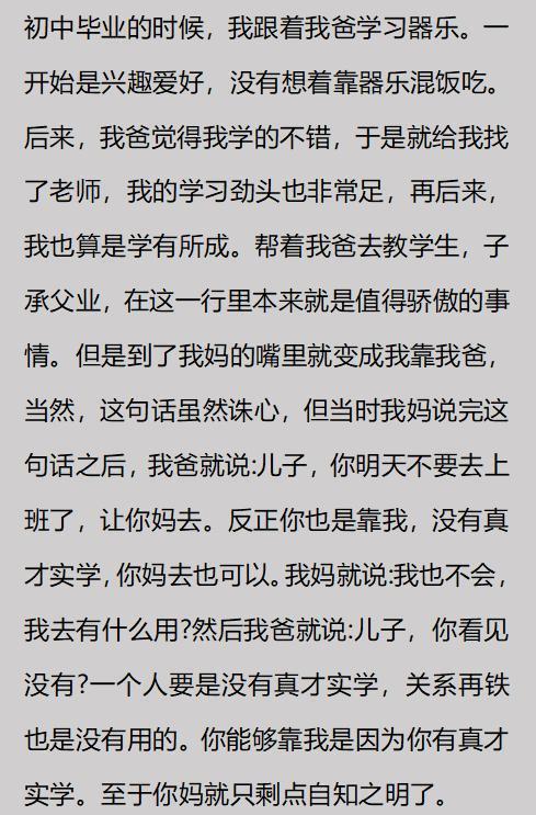 罗马诺:巴萨将再次报价比斯武!切尔西计划5000万出售加纳乔!
