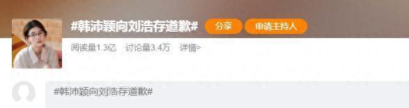 令人遗憾!徐昕无缘征战NBA夏联,原因曝光,球迷惋惜,杜锋躺枪