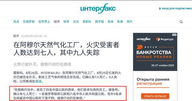 Amick:凯斯勒与爵士管理层存在分歧