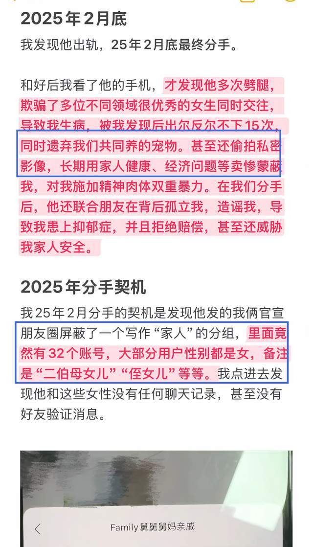 CBA又闹大笑话，超级内线拒绝顶薪，被迫加入日本联赛
