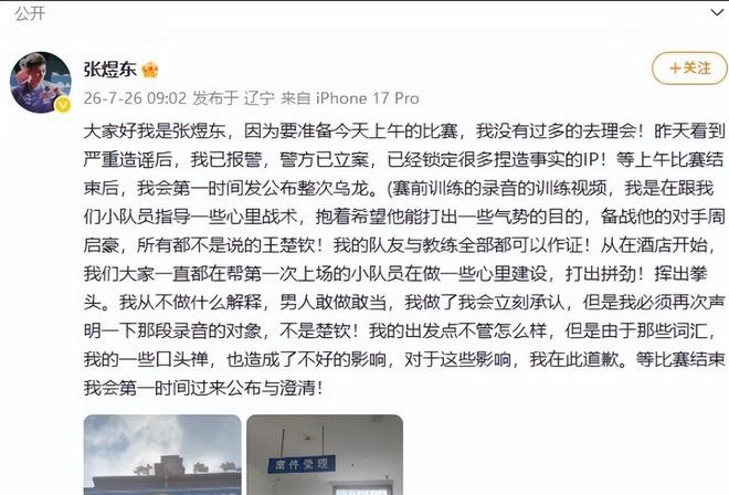 布里奇斯3换3交易达成！黄蜂换射手补空缺评B+ 太阳得不偿失评D+