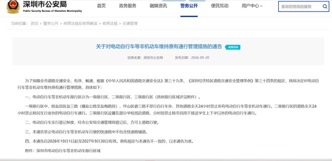 李宁押中佛得角国脚,晋江企业赞助世界杯32强