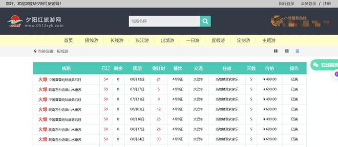 世界杯11日前瞻丨西比大战即将打响，西班牙主帅称亚马尔状态在回升，球队已特训点球 比利时主帅称不会一味防守