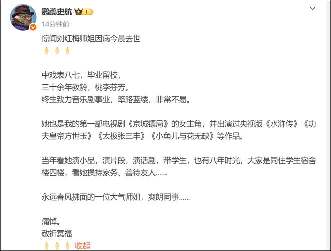 彻查！信号强烈！中央升级反腐“天网”！