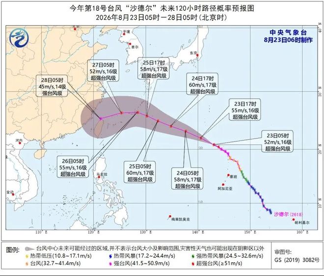 Shams：雷霆为斯宾塞