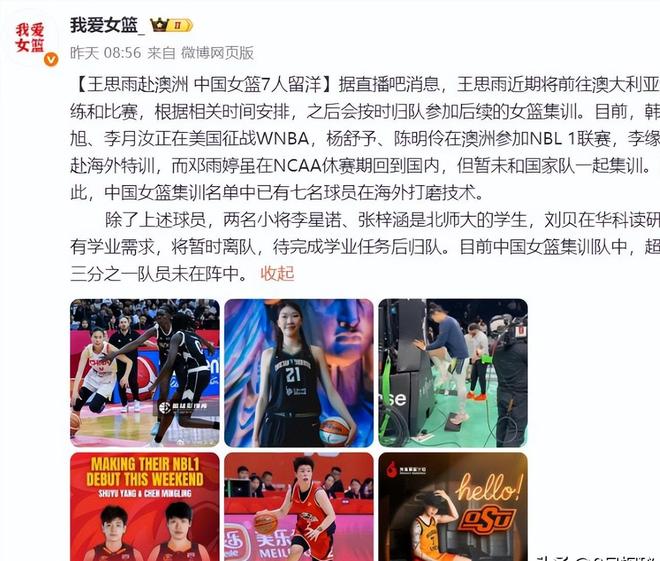 记者:哈兰德寄签名球衣与亲笔信,慰问因车祸离世6岁小球迷