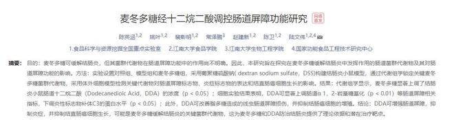 中国乒协公布亚运会参赛名单，梁靖崑主动提出不参加选拔