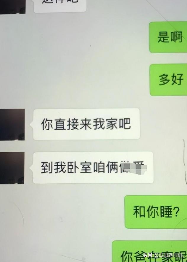 逆转制胜续写不败神话!开云体育青岛西海岸力克浙江开启中超下半程强势征程