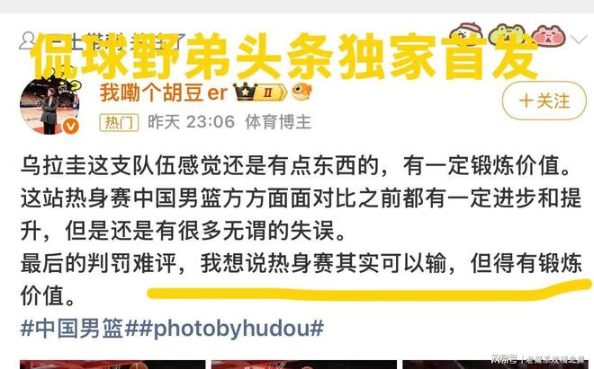 西班牙vs比利时前瞻：丁丁恐沦为弃子，亚马尔让姆巴佩瑟瑟发抖