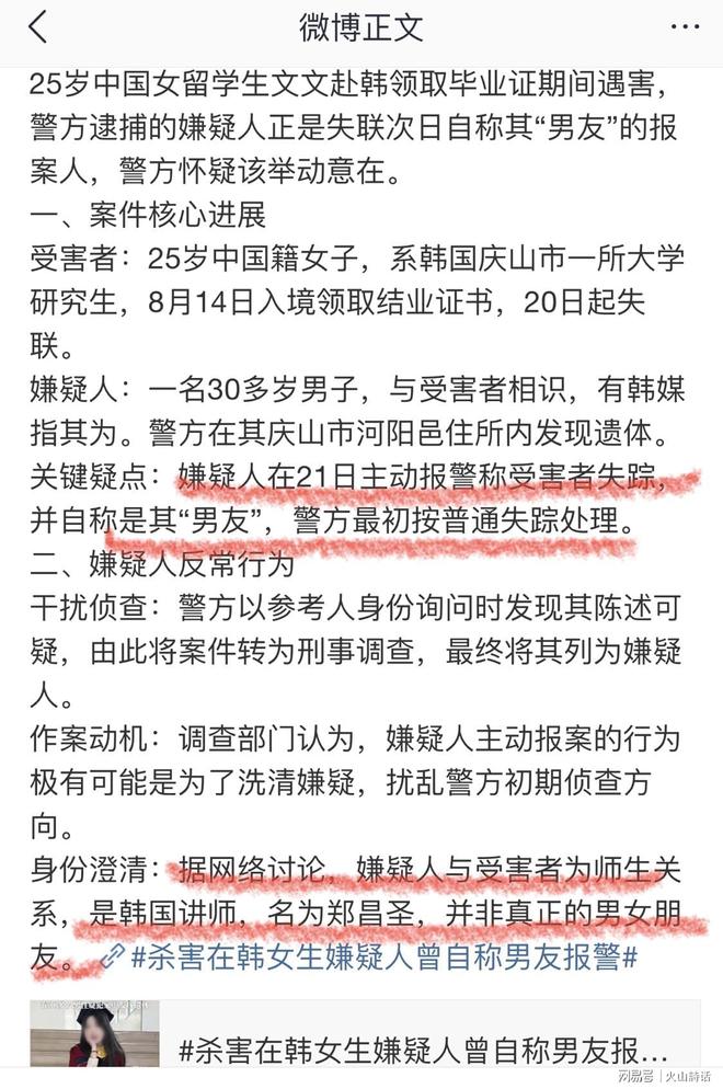 2026金球奖变天！凯恩傲视群雄，梅西跌至第五，姆巴佩继续陪跑