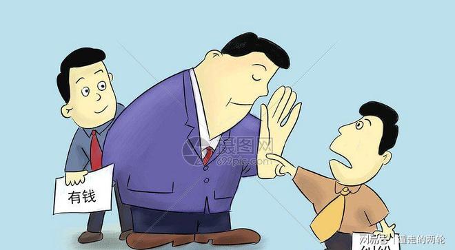 乒 败 如 山 倒......