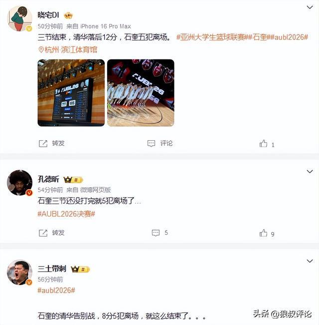 “山旮旯”17岁广东球员地域歧视贵州+挑衅 惹众怒道歉:无地自容