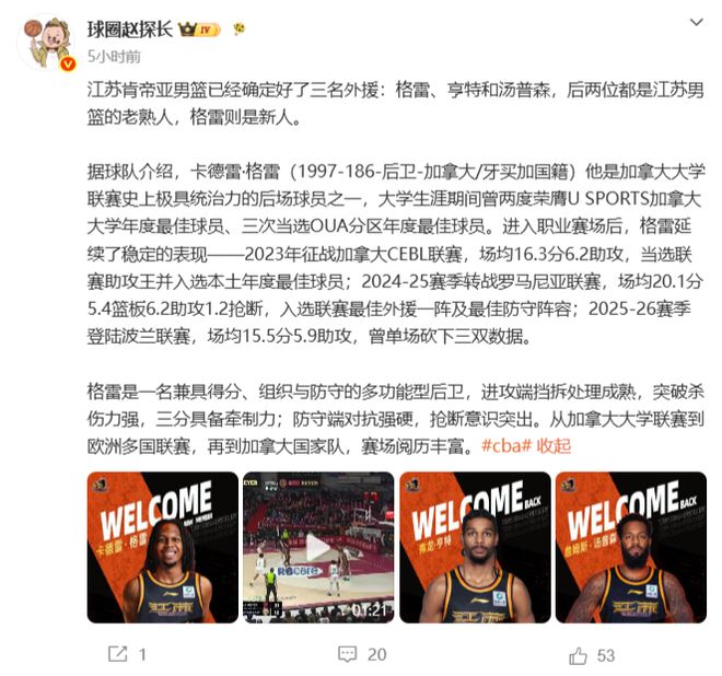 记者谈亚运男足参赛情况:朝鲜大概率参加,叙利亚黎巴嫩缺席
